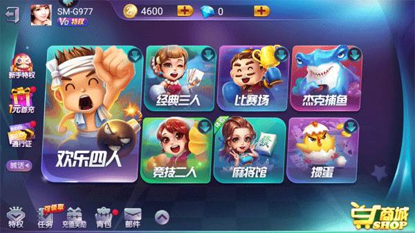 全民真人斗地主体验版新手攻略