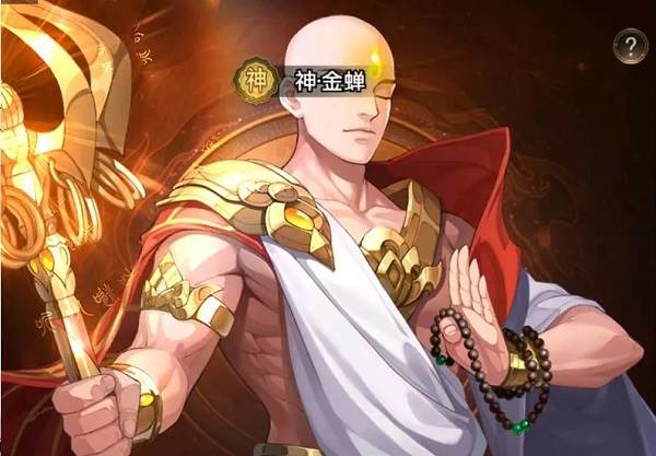 九州群将录微信版游戏攻略6