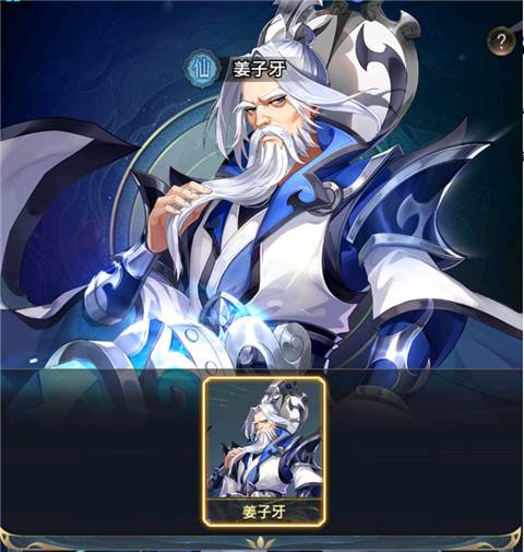 九州群将录应用宝版3