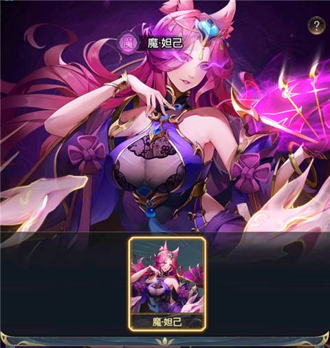 九州群将录应用宝版5