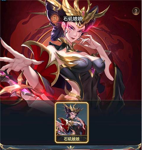 九州群将录应用宝版6