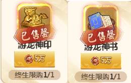 名酱三国oppo版客户端游戏攻略3