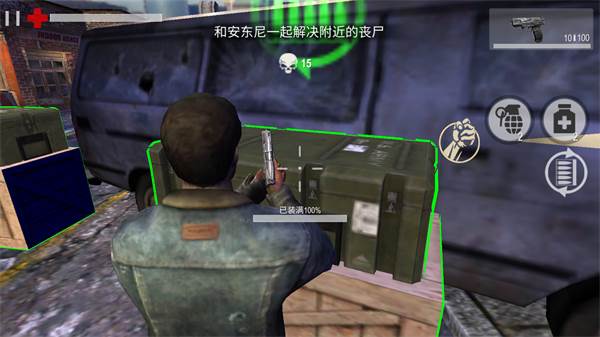 死亡入侵存活无限体力版图片4