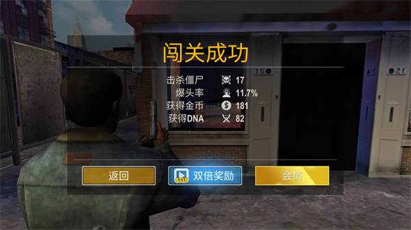 死亡入侵存活无限体力版图片7