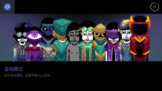 节奏盒子JuraReboot模组游戏攻略