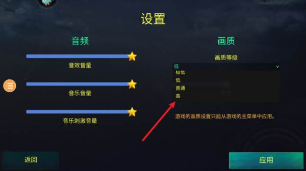 红蓝战地模拟器中文版图片2