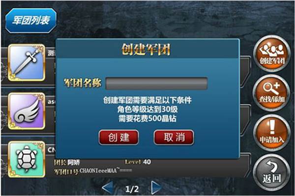 魔卡幻想wp版本游戏攻略2