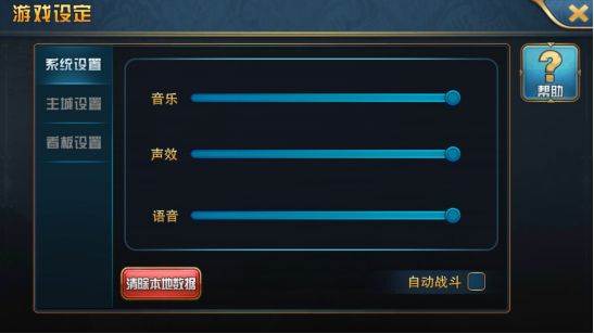 魔卡幻想怀旧服游戏攻略2