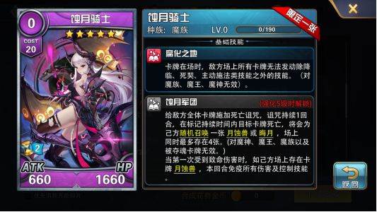 魔卡幻想怀旧服游戏攻略4