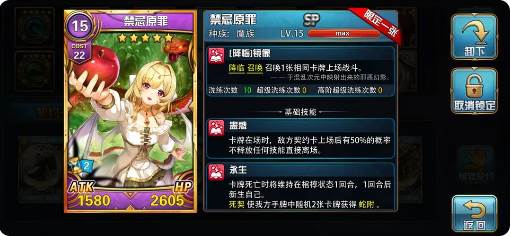 魔卡幻想怀旧服游戏攻略5