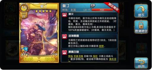 魔卡幻想怀旧服游戏攻略6