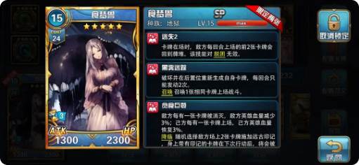 魔卡幻想怀旧服游戏攻略7