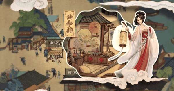 叫我大掌柜三星渠道服游戏截图2