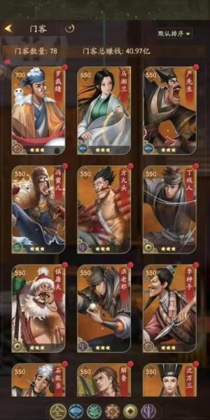 叫我大掌柜qq登录版最新版本图片1