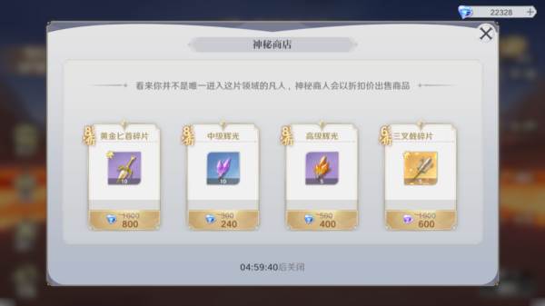 圣斗士星矢重生2日服游戏攻略3