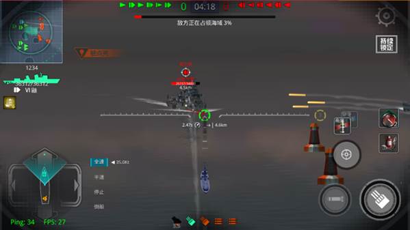 战舰猎手空中网版本游戏攻略2