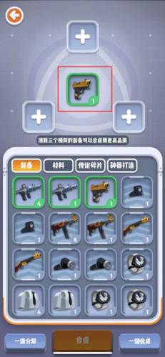 六号特工秘密任务游戏截图7