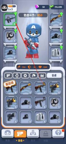 六号特工秘密任务游戏截图9