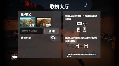 枪手丧尸幸存者2025年最新版游戏截图2