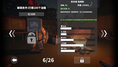 枪手丧尸幸存者2025年最新版游戏截图7