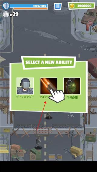 世界末日幸存者官方版游戏截图4