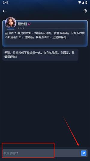 Manu智能体APP安卓下载最新版-Manu智能体APP官方下载免费版v2.0