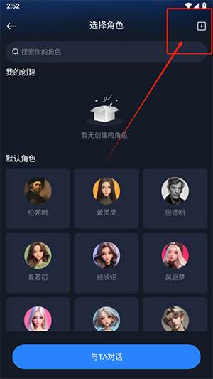 Manu智能体APP安卓下载最新版-Manu智能体APP官方下载免费版v2.0