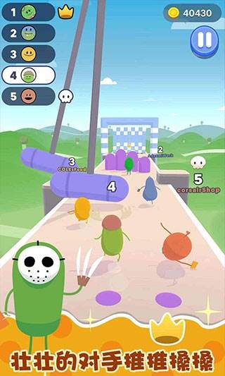 蠢蠢的赛跑游戏截图