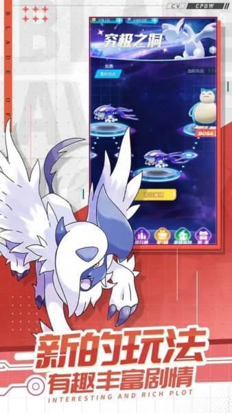 口袋觉醒崛起服游戏介绍1