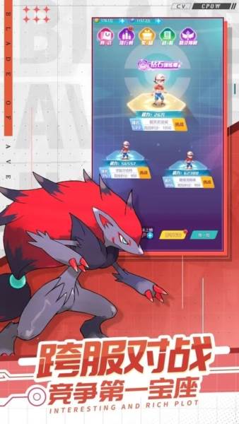 口袋觉醒圆梦版游戏介绍2