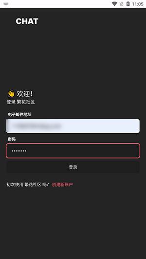 繁花社区APP官方下载手机客户端-繁花社区APP安卓下载2025最新版v0.1.2