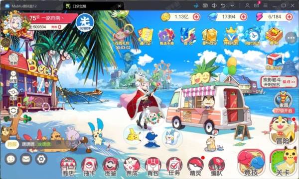 口袋觉醒蕉玩版游戏介绍1