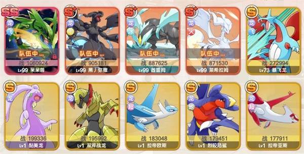 口袋觉醒绿色版游戏介绍1