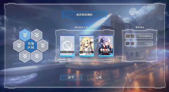 碧蓝海战棋游戏图片4