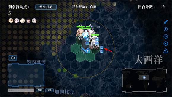 碧蓝海战棋游戏图片8