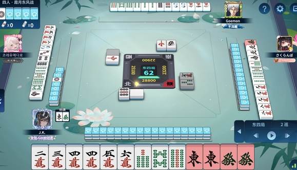 麻雀一番街国际服1