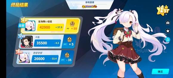 麻雀一番街国际服2