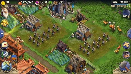 华夏文明解析配图4