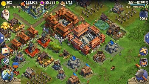 华夏文明解析配图5