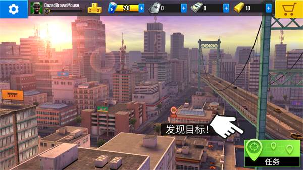 终极狙击手官方正版游戏截图2