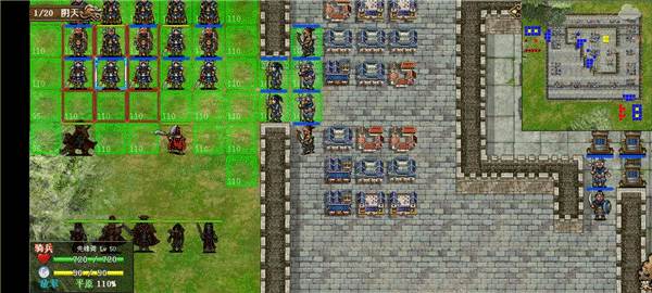 豪华曹魏传九游版游戏攻略4