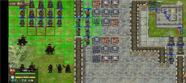 豪华曹魏传九游版游戏攻略6