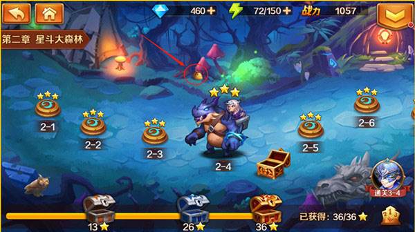 新斗罗大陆凌天斗罗游戏攻略6