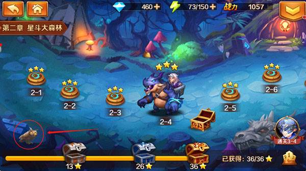 新斗罗大陆凌天斗罗游戏攻略7