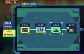 砰砰军团b服游戏攻略1