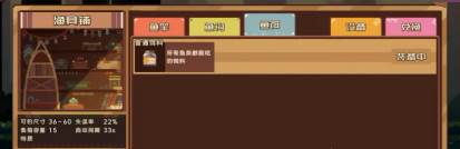 砰砰军团b服游戏攻略3