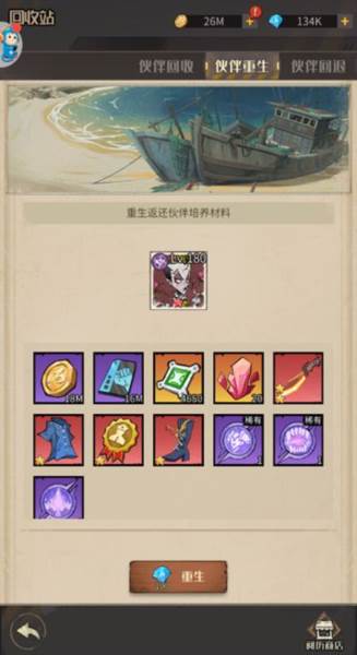 都市冒险高手九游版游戏攻略3