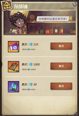 都市冒险高手九游版游戏攻略10