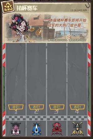 都市冒险高手九游版游戏攻略12