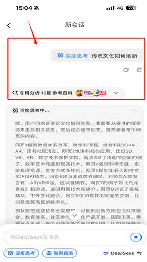 当贝AI软件官方下载2025最新版-当贝AI正版下载安卓免费版v1.0.1